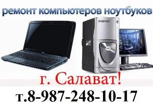 Ремонт компьютерной техники wm040j_ijAo.jpg